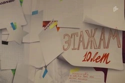 Материал