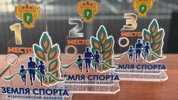 Более 450 белгородцев приняли участие в региональном этапе всероссийского марафона «Земля спорта»