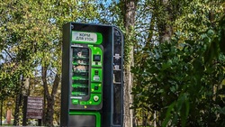В белгородском парке Победы установили автомат с кормом для уток