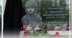 В Белгородском округе открыли мемориальную доску в честь участника СВО Дмитрия Перепелицы