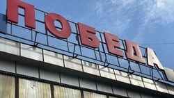 С 1 мая в кинотеатре «Победа» в Белгороде начнётся показ советских фильмов