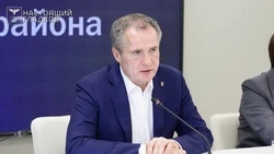 Вячеслав Гладков проведёт пресс-конференцию в воскресенье 