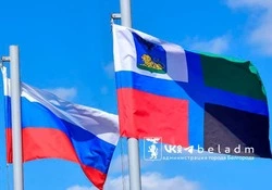 Флаг Белгородской области отмечает своё 25-летие