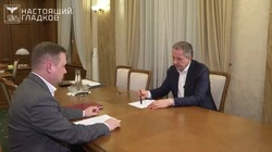  Гладков поручил адаптировать региональные сервисы к условиям ограничений мобильного интернета