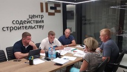 В белгородском центре содействия строительству сменился руководитель