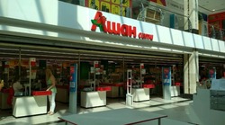  «Ашан» не планирует закрывать гипермаркет в Белгороде