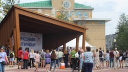 В Белгороде пройдёт праздник ко Дню молодёжи
