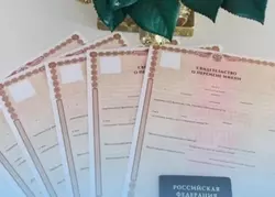 Почти 200 белгородцев сменили имена с начала 2025 года