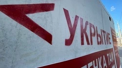 Учебно-консультационные пункты по ГО и ЧС появятся в Белгороде