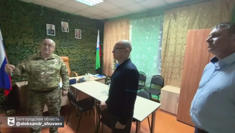 Сергей Кириенко и Александр Шуваев обсудили с батальоном «БАРС-Белгород» усиление защиты белгородцев