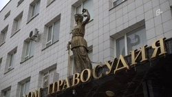 Белгородка получила штраф за махинации с соцконтрактом