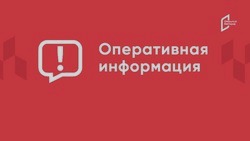 Ракетная опасность объявлена в Белгороде и районе