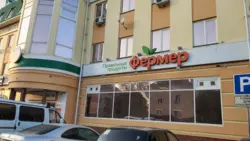 «Фермер» всё?: в Белгороде закрываются магазины с фермерскими товарами