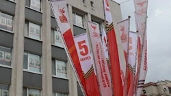 «Верим в Победу и мирное небо!»: Валентин Демидов поздравил белгородцев с Днём города
