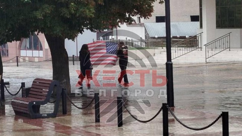 Двое подростков прошлись с флагом США по центру Белгорода в преддверии Дня города