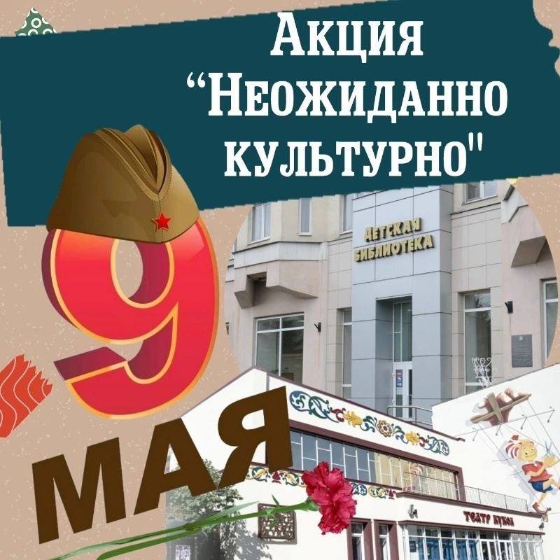 Интерактивная программа «Символы памяти: создаём и читаем»