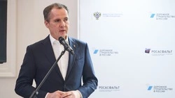 Вячеслав Гладков: «В белгородских школах откроются профильные дорожные классы»