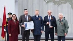 Коллектив «Белгородэнерго» занесён на Аллею Трудовой Славы Белгородской области