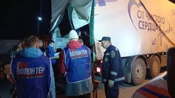 В Белгород привезли гуманитарную помощь из Надыма