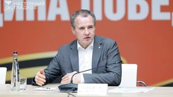 Гладков возглавил список «Единой России» на выборы в Белгородскую областную Думу