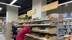 Прокуратура выявила завышение цен на продукты в Грайворонском округе 