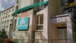 В Белгороде до конца 2023 года отремонтируют поликлинику