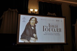 В Белгороде проходит выставка, посвященная Гоголю