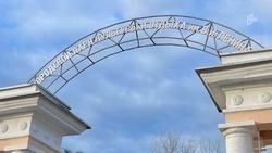 Памятник Ленину вернётся в Центральный парк Белгорода до конца июня?