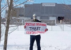 Белгородец пикетируют против компании «Русские протеины»