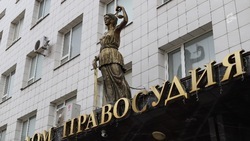 Объявившему себя князем белгородцу грозит до шести лет колонии за участие в религиозной секте