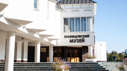 Гид по выставкам: новый музей в Прохоровке, Пикассо в городе и история Белгородской черты
