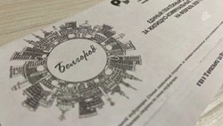 Жителям Белгорода дополнительно пересчитают счета за непоставленные ЖКУ 