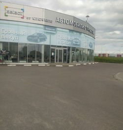 Из отдела продаж в охрану: как белгородский автосалон вынуждает сотрудников увольняться