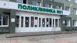 В Белгороде завершается капремонт поликлиники № 1
