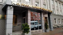 Экс-начальник белгородского УФСБ назначен на аналогичную должность в Крыму