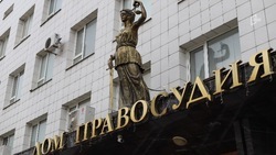 17-летнему белгородцу грозит срок за попытку сбыта наркотиков