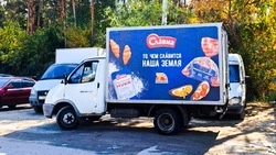 ФАС одобрила сделку по продаже белгородского производства макарон «Славна»
