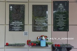 В Белгороде увековечили память погибшего в зоне СВО Владимира Волошкина