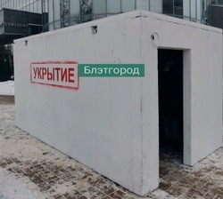 Первое модульное укрытие для защиты от обстрелов ВСУ появилось около универмага «Белгород» 