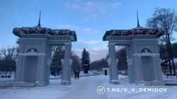 В Центральном парке Белгорода открылся проход через главную арку