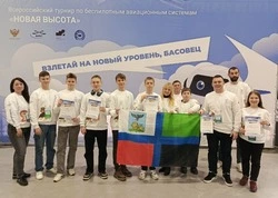 Белгородцы победили на Всероссийском турнире по беспилотным авиационным системам «Новая высота»