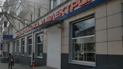 Магазины бытовой техники «Союз» закрылись в Белгороде