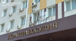 Дрон ВСУ повторно атаковал Октябрьский суд Белгорода – ранен мужчина