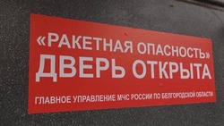 Белгородцы массово просят властей оснастить контроллерами подъезды в районе Харгоры и Дубового 