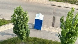 Жителям Новой Жизни в Белгороде поставили биотуалет из-за постоянных отключений воды