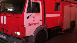 На Красноармейской в Белгороде обнаружили объект, похожий на снаряд