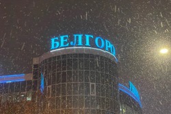 Туман и небольшой снег ожидают белгородцев 5 декабря
