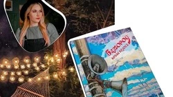Поэтический сборник «Белгород: новые голоса» презентуют в середине мая